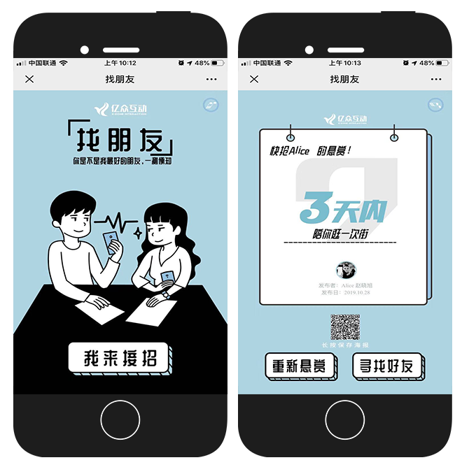 微信图片_20191028111750.png